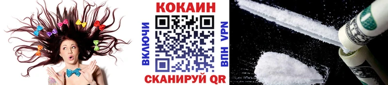 Где можно купить наркотики Мосальск Гашиш Каннабис COCAIN МЕФ
