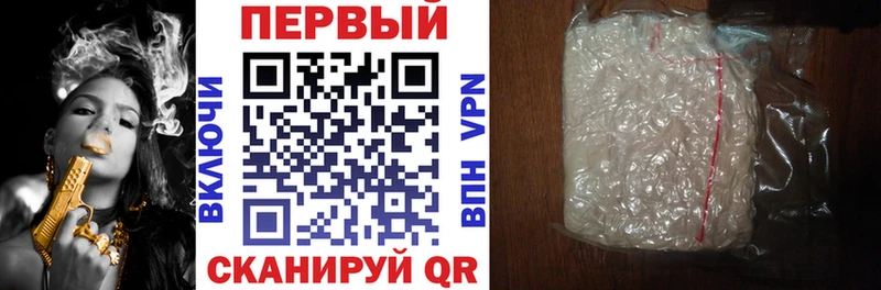 АМФЕТАМИН Premium магазин продажи наркотиков Мосальск
