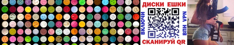 Ecstasy XTC  MEGA маркетплейс  Мосальск  сколько стоит 