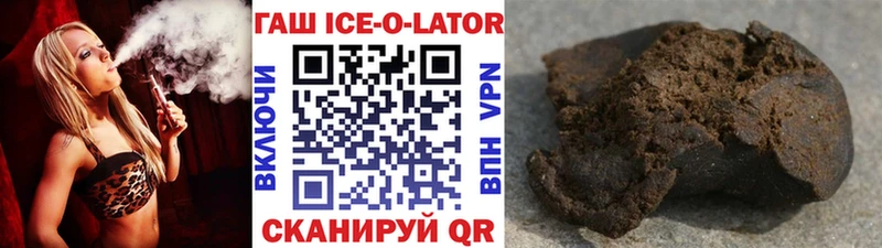 Гашиш хэш  Мосальск 