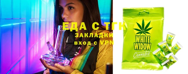 метамфетамин Ельня