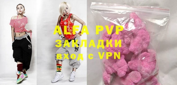 метамфетамин Ельня