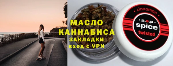 эйфоретик Елизово
