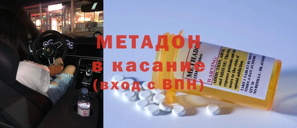 эйфоретик Елизово