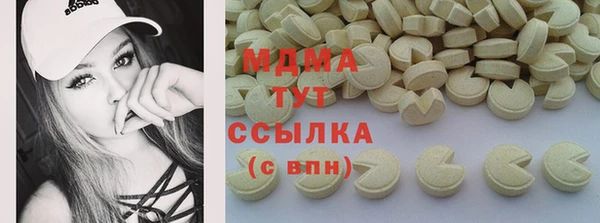 метамфетамин Ельня