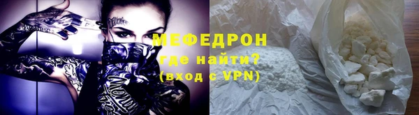 эйфоретик Елизово
