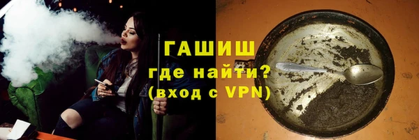 эйфоретик Елизово