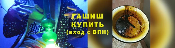 метамфетамин Ельня