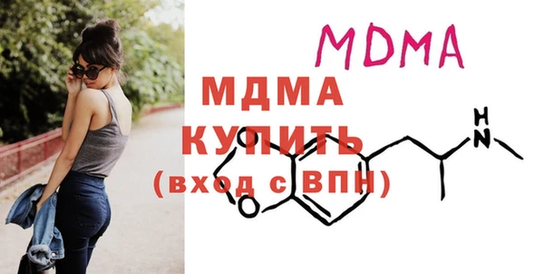 метамфетамин Ельня