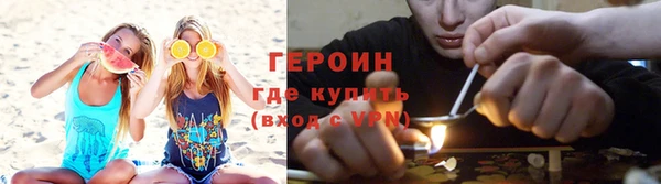 метамфетамин Ельня