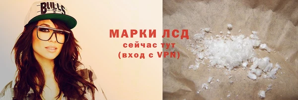 эйфоретик Елизово