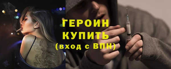 метамфетамин Ельня