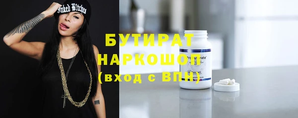 метамфетамин Ельня