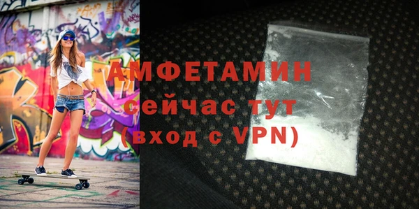 метамфетамин Ельня
