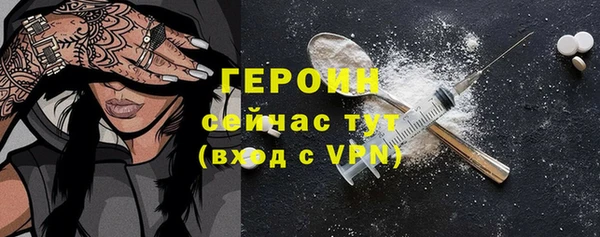 эйфоретик Елизово