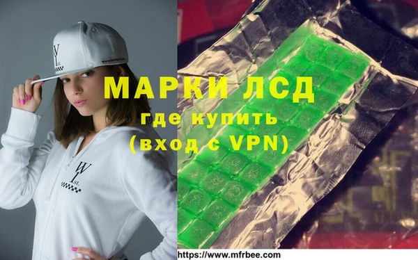 метамфетамин Ельня