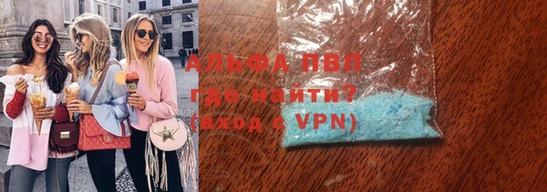 метамфетамин Ельня