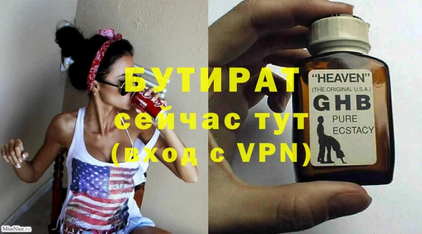 метамфетамин Ельня