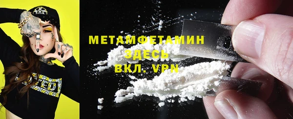 метамфетамин Ельня