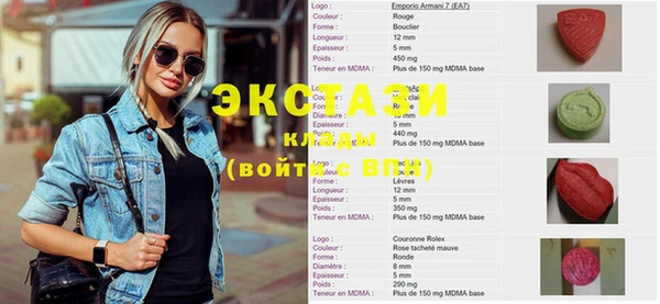 эйфоретик Елизово