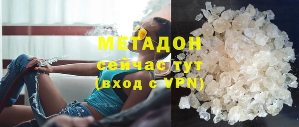 эйфоретик Елизово