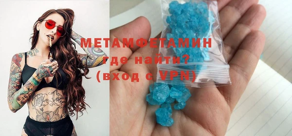 эйфоретик Елизово