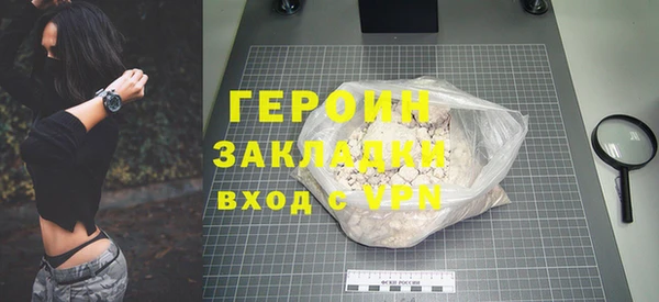 эйфоретик Елизово