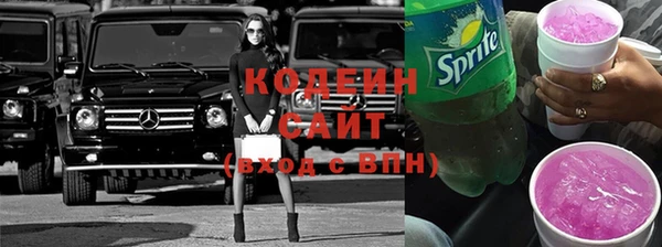 метамфетамин Ельня