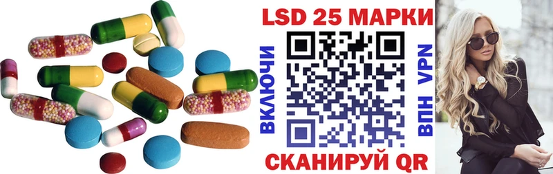 ЛСД экстази ecstasy  darknet клад  Мосальск 