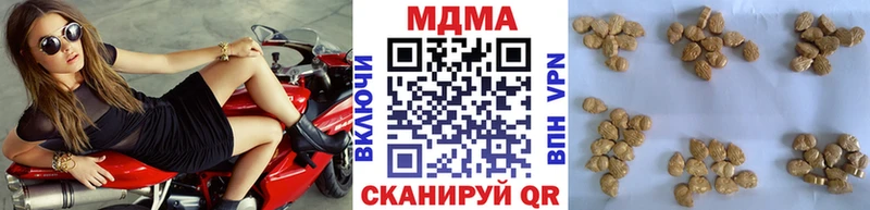 наркота  мега ONION  MDMA VHQ  Мосальск 