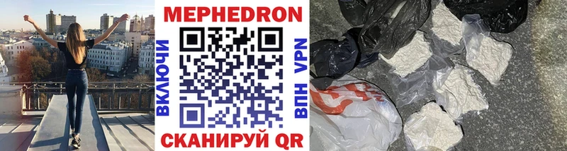 МЕФ VHQ  ОМГ ОМГ вход  Мосальск  где купить наркотик 