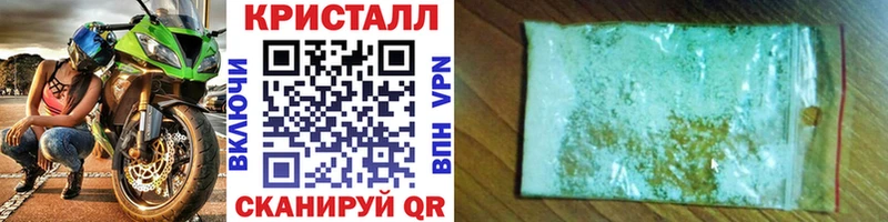 МЕТАМФЕТАМИН пудра  Мосальск 