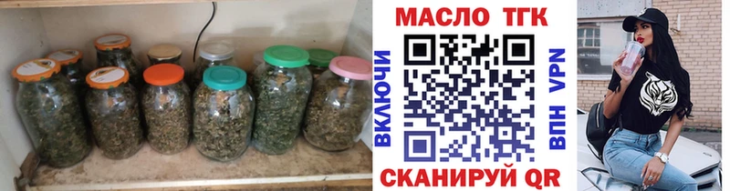 Дистиллят ТГК гашишное масло  Мосальск 